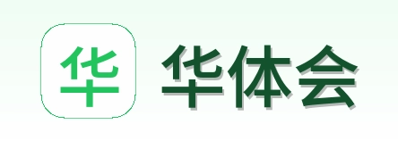华体会 Logo